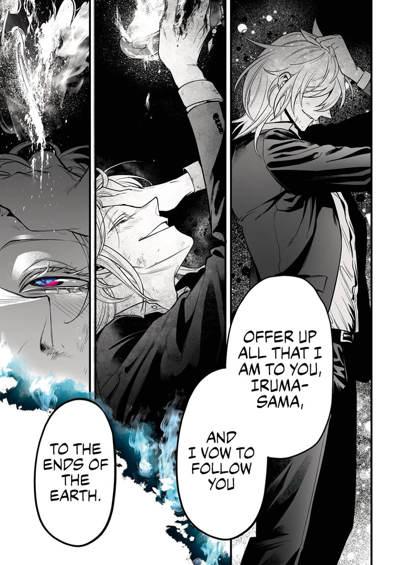 Mairimashita Iruma Kun If Episode Of Mafia 18 27
