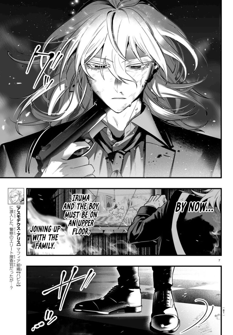 Mairimashita Iruma Kun If Episode Of Mafia 18 7