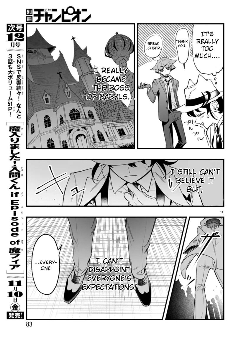 Mairimashita Iruma Kun If Episode Of Mafia 2 11