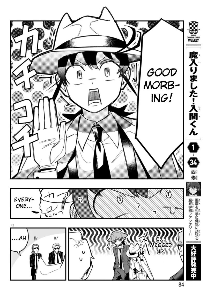 Mairimashita Iruma Kun If Episode Of Mafia 2 12