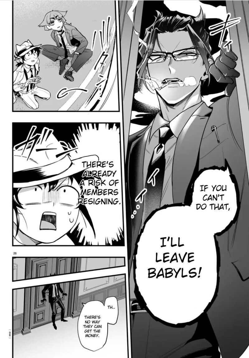 Mairimashita Iruma Kun If Episode Of Mafia 2 26