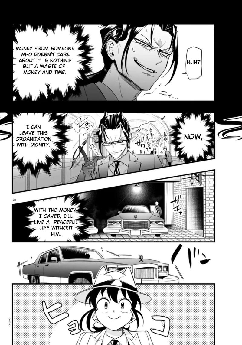 Mairimashita Iruma Kun If Episode Of Mafia 2 32