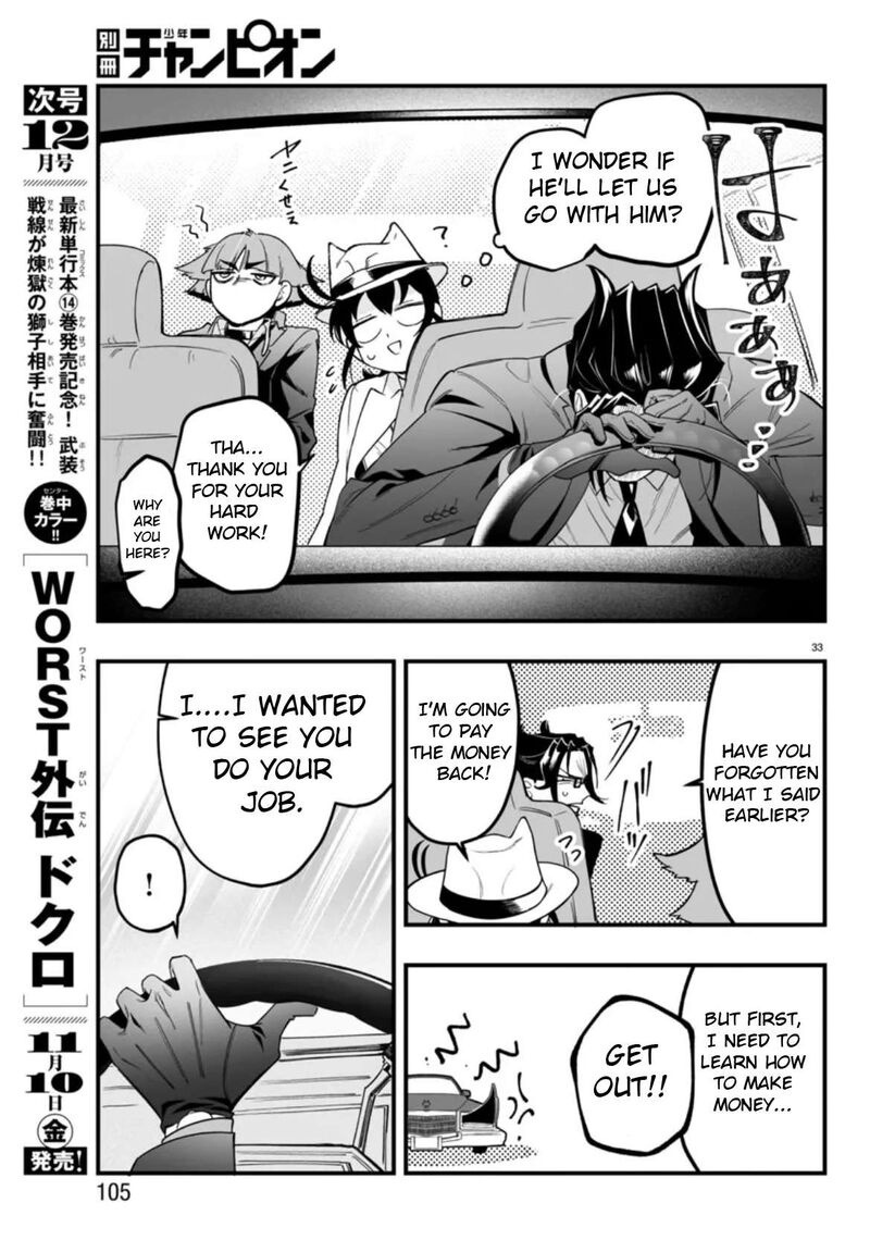 Mairimashita Iruma Kun If Episode Of Mafia 2 33