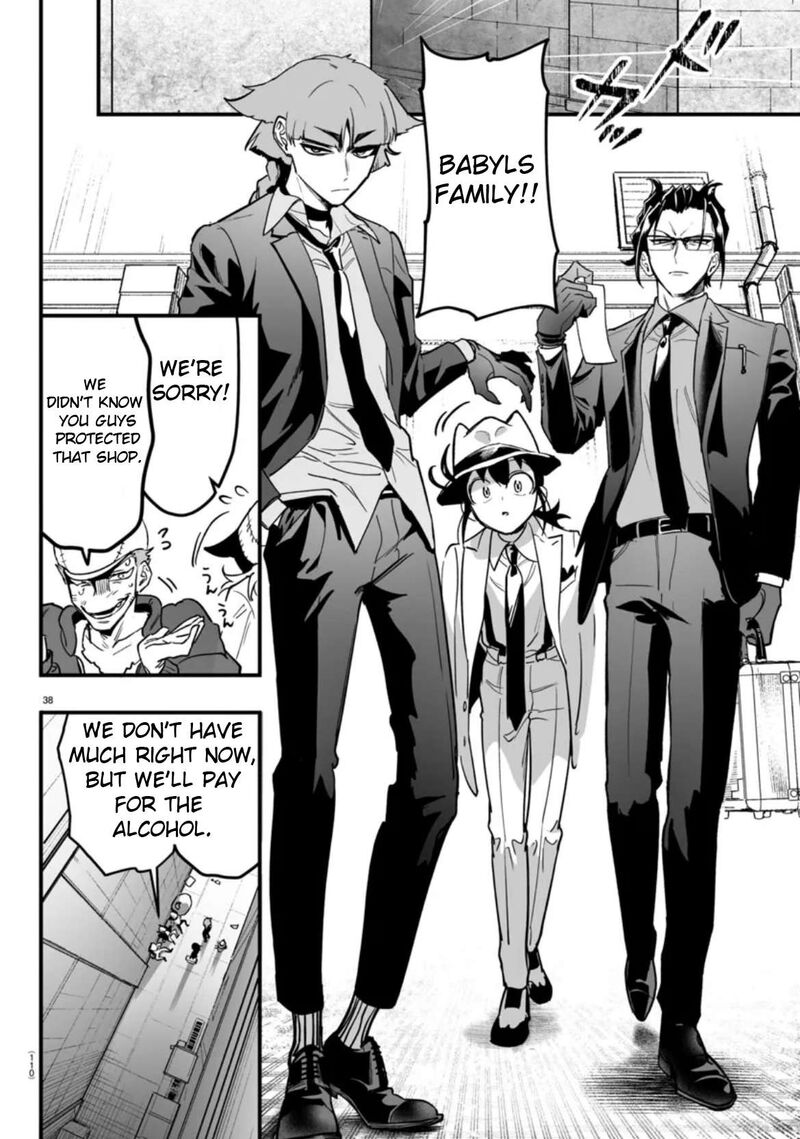 Mairimashita Iruma Kun If Episode Of Mafia 2 38