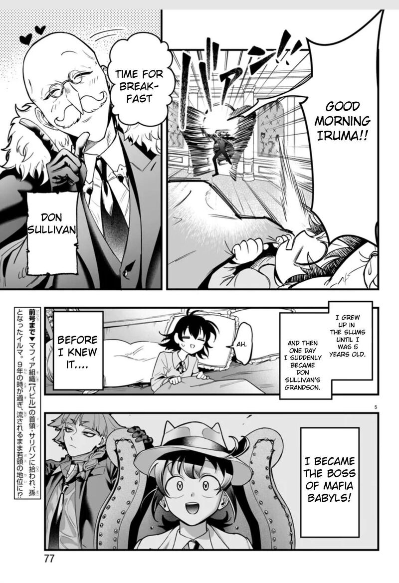 Mairimashita Iruma Kun If Episode Of Mafia 2 5