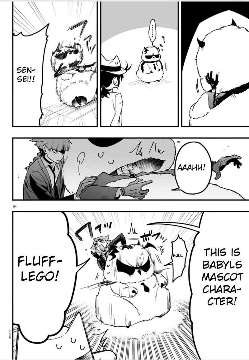 Mairimashita Iruma Kun If Episode Of Mafia 2 63