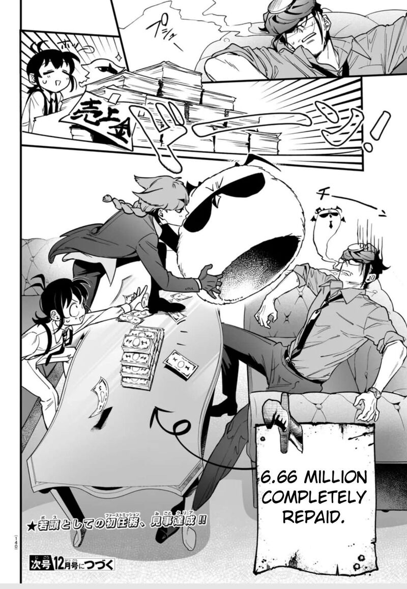 Mairimashita Iruma Kun If Episode Of Mafia 2 67