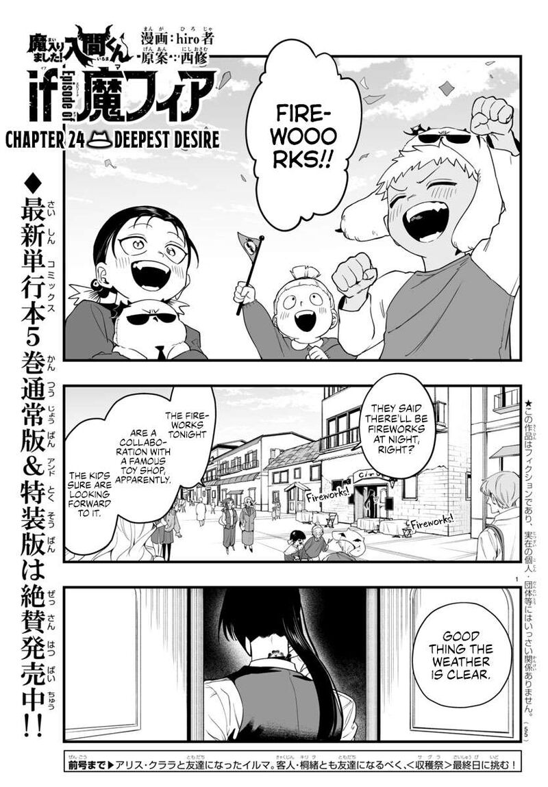 Mairimashita Iruma Kun If Episode Of Mafia 24 1