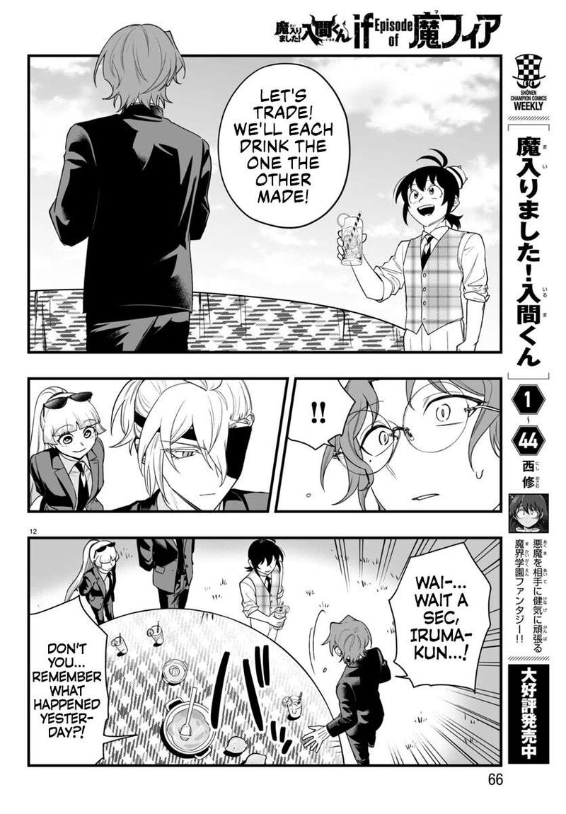 Mairimashita Iruma Kun If Episode Of Mafia 24 12