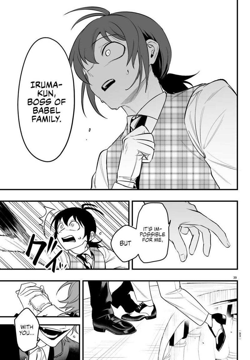 Mairimashita Iruma Kun If Episode Of Mafia 24 39