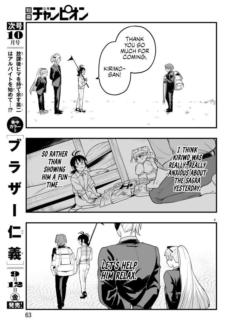 Mairimashita Iruma Kun If Episode Of Mafia 24 9