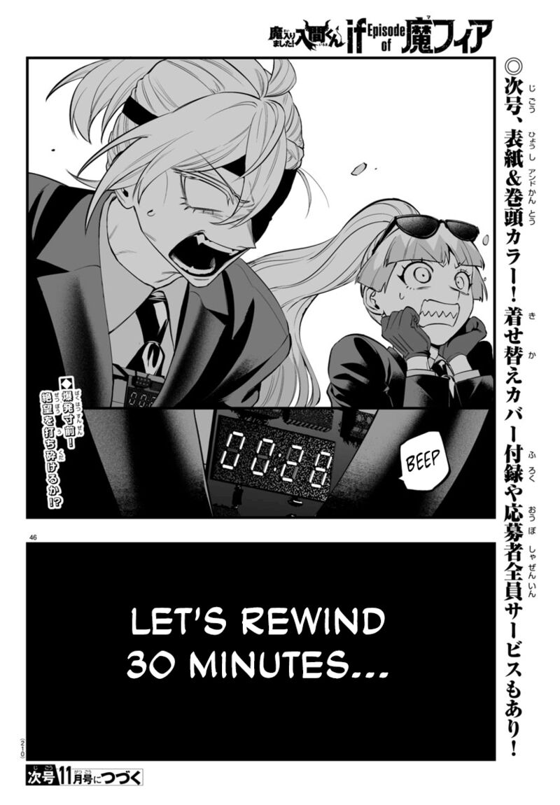 Mairimashita Iruma Kun If Episode Of Mafia 25 45