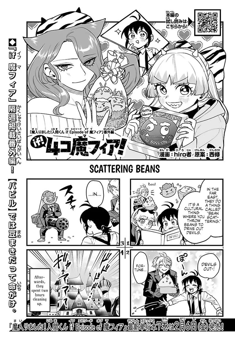 Mairimashita Iruma Kun If Episode Of Mafia 29a 1