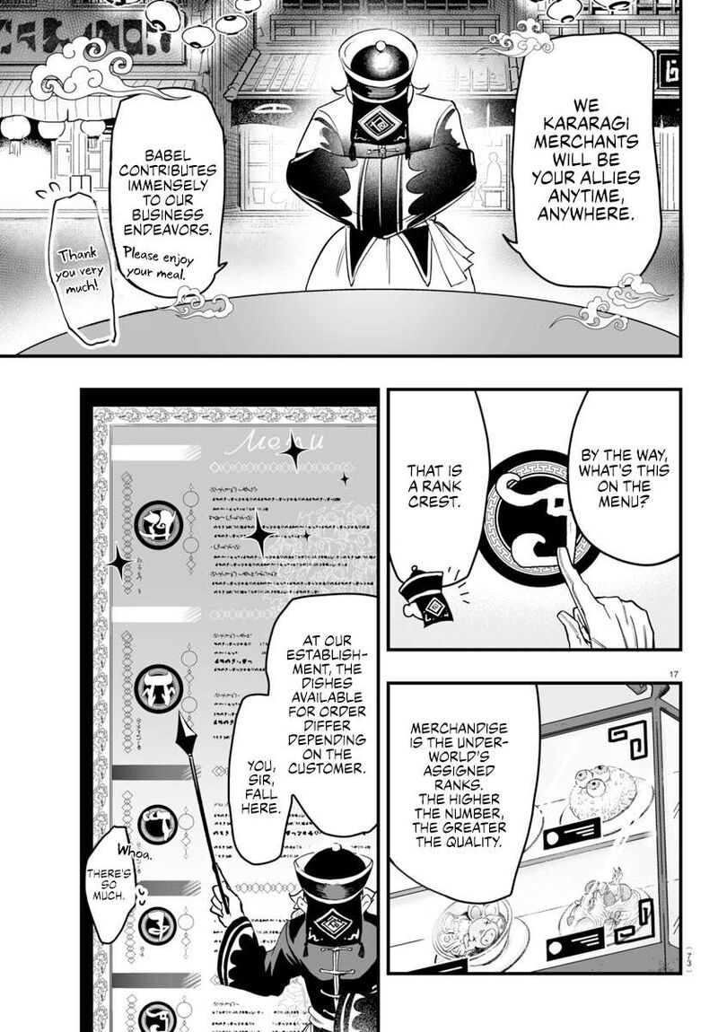 Mairimashita Iruma Kun If Episode Of Mafia 3 17