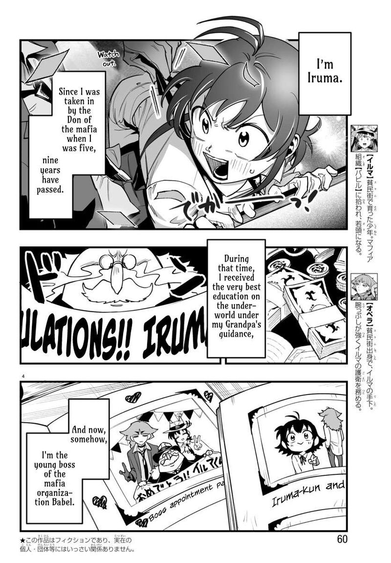 Mairimashita Iruma Kun If Episode Of Mafia 3 4