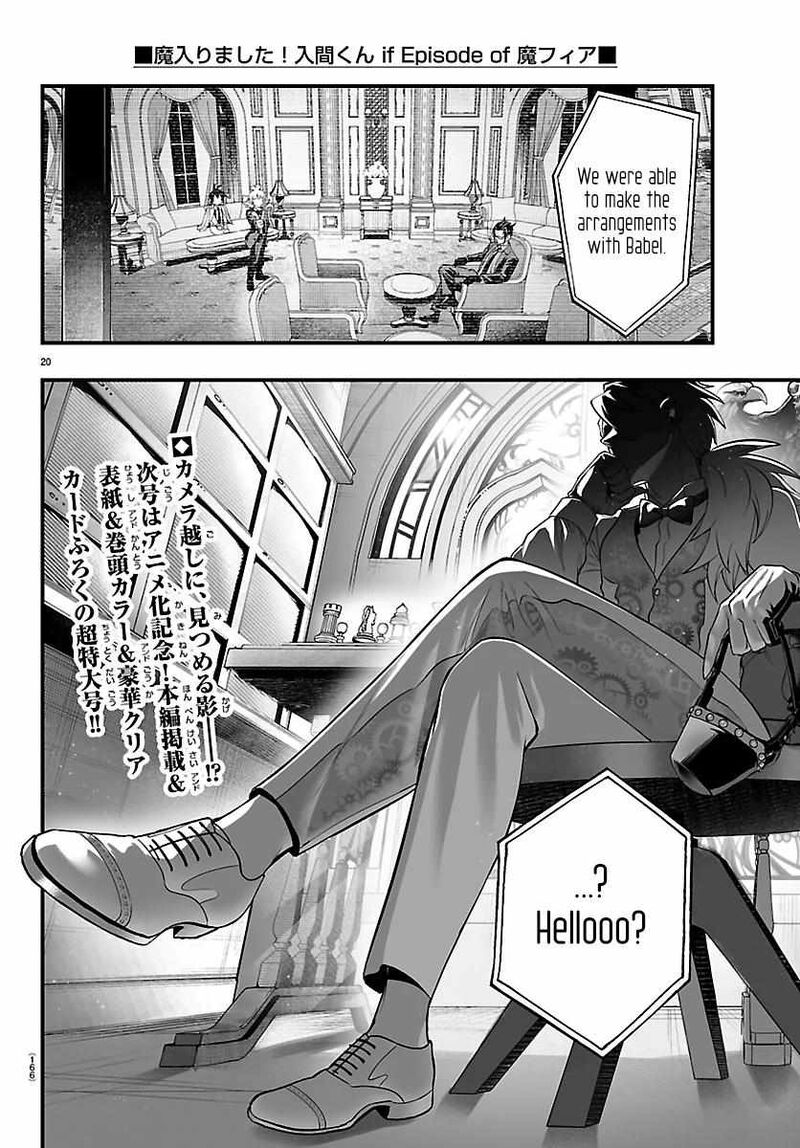 Mairimashita Iruma Kun If Episode Of Mafia 30 20