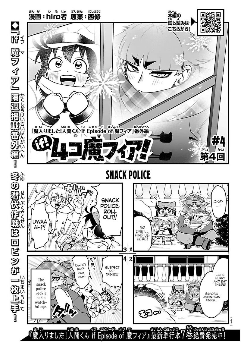 Mairimashita Iruma Kun If Episode Of Mafia 31a 1