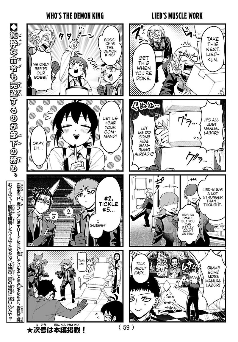 Mairimashita Iruma Kun If Episode Of Mafia 33a 3