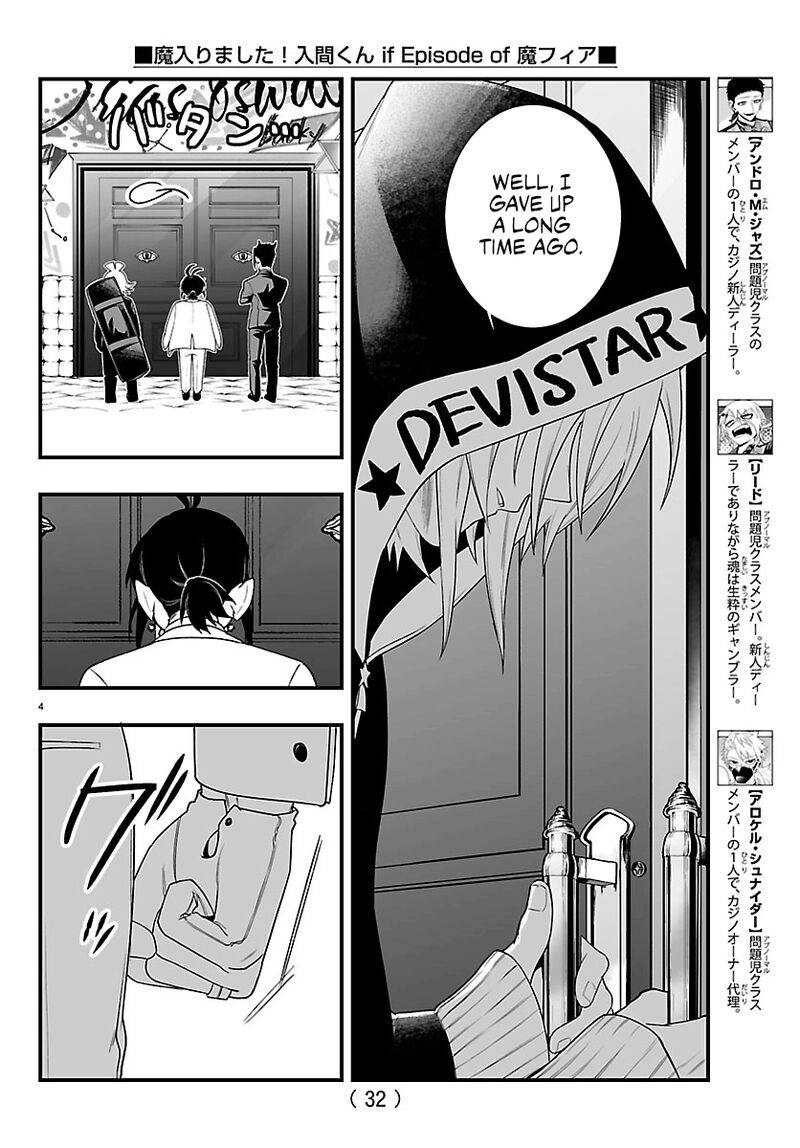 Mairimashita Iruma Kun If Episode Of Mafia 35 4