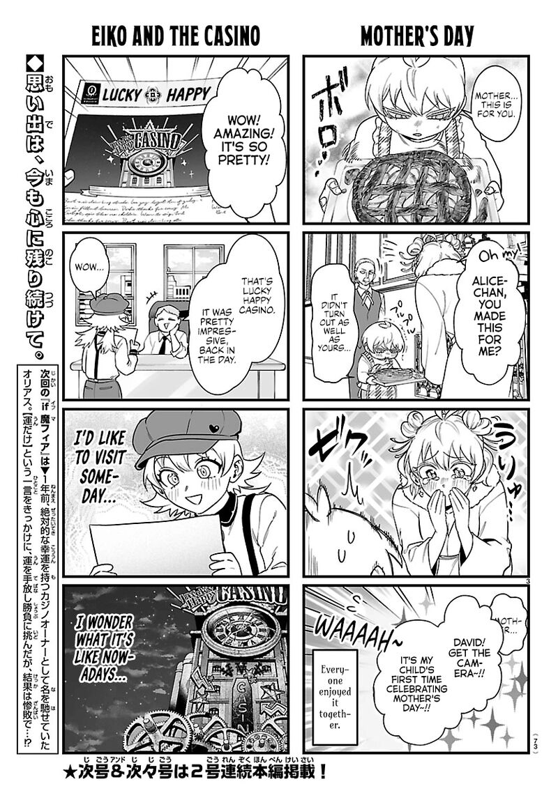 Mairimashita Iruma Kun If Episode Of Mafia 36a 3
