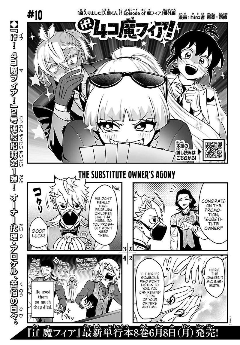 Mairimashita Iruma Kun If Episode Of Mafia 38a 1