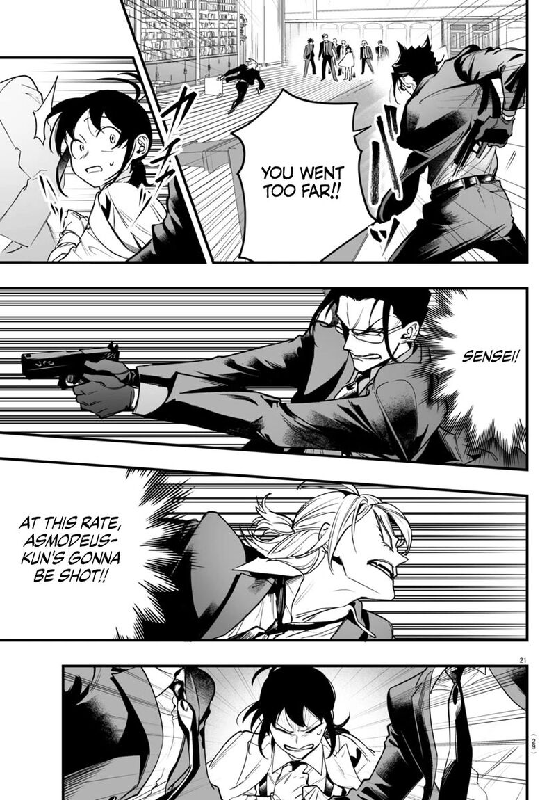 Mairimashita Iruma Kun If Episode Of Mafia 4 23