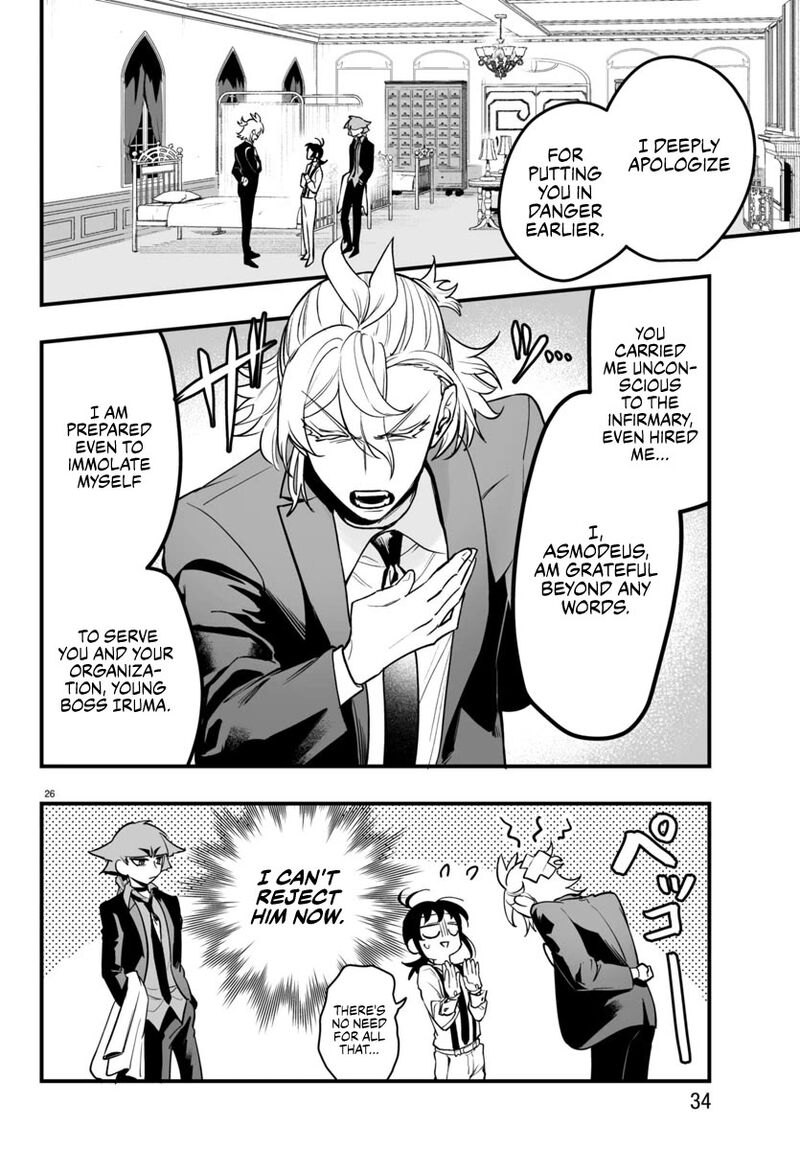 Mairimashita Iruma Kun If Episode Of Mafia 4 27
