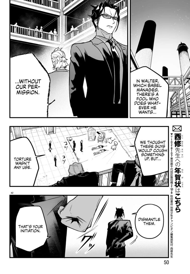 Mairimashita Iruma Kun If Episode Of Mafia 4 42