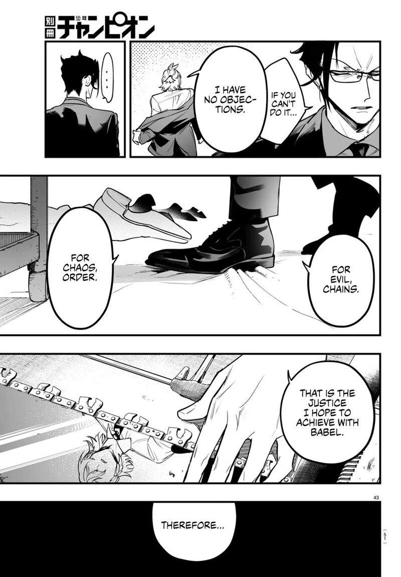 Mairimashita Iruma Kun If Episode Of Mafia 4 43