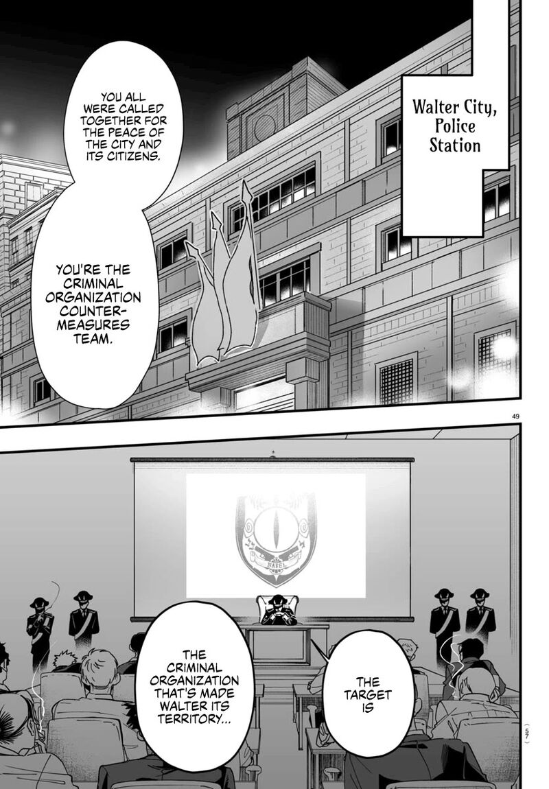 Mairimashita Iruma Kun If Episode Of Mafia 4 49