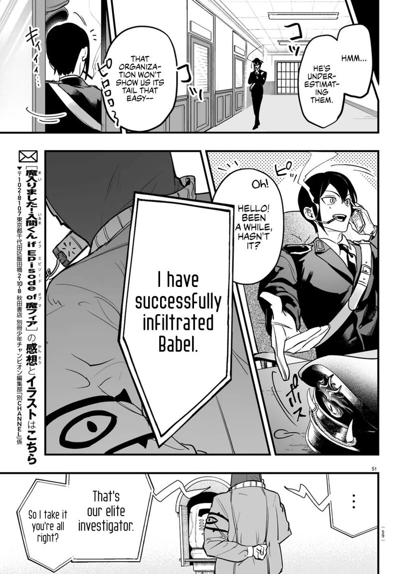 Mairimashita Iruma Kun If Episode Of Mafia 4 51