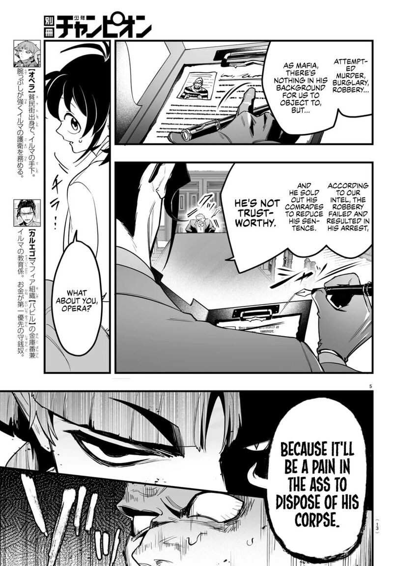 Mairimashita Iruma Kun If Episode Of Mafia 4 8