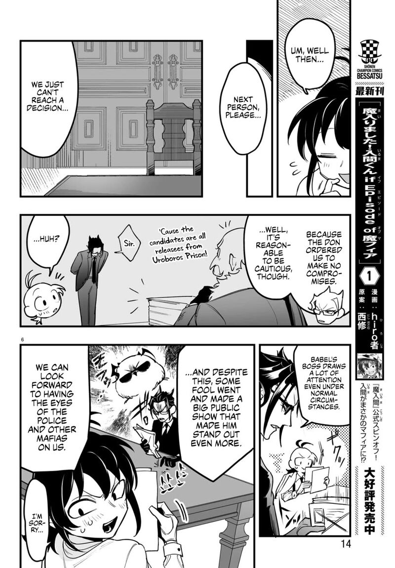 Mairimashita Iruma Kun If Episode Of Mafia 4 9