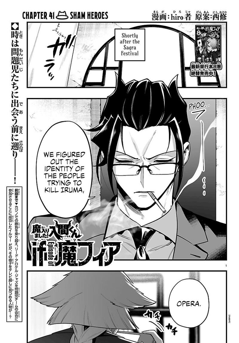 Mairimashita Iruma Kun If Episode Of Mafia 41 1