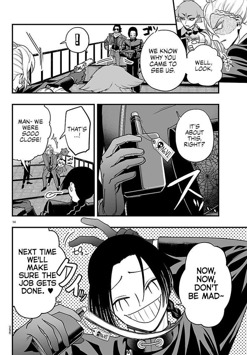 Mairimashita Iruma Kun If Episode Of Mafia 41 12