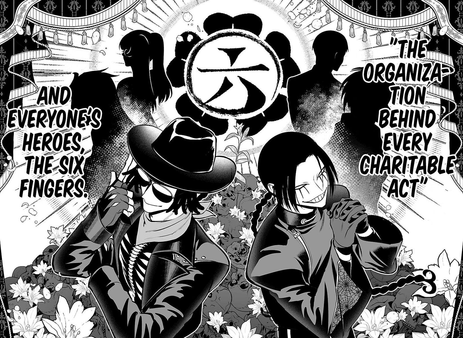 Mairimashita Iruma Kun If Episode Of Mafia 41 16