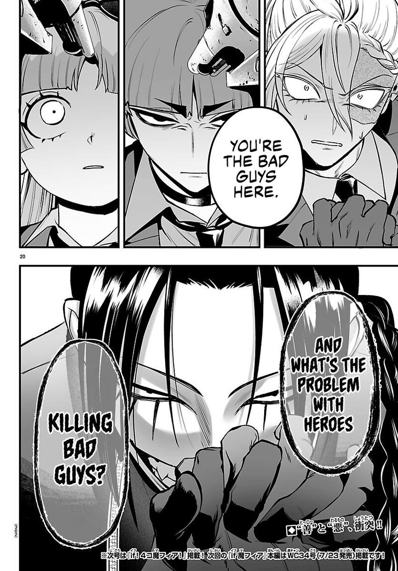 Mairimashita Iruma Kun If Episode Of Mafia 41 17