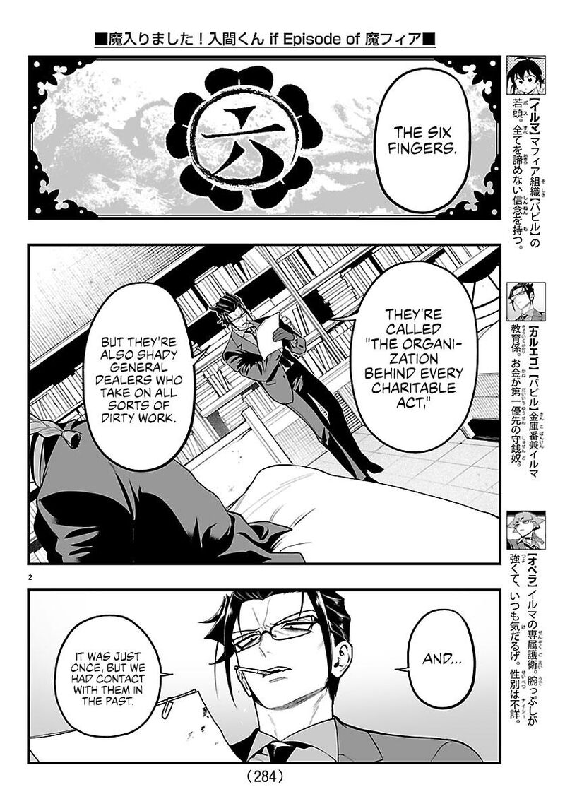 Mairimashita Iruma Kun If Episode Of Mafia 41 2