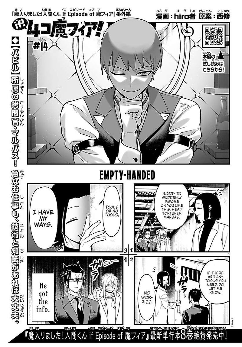 Mairimashita Iruma Kun If Episode Of Mafia 41a 1