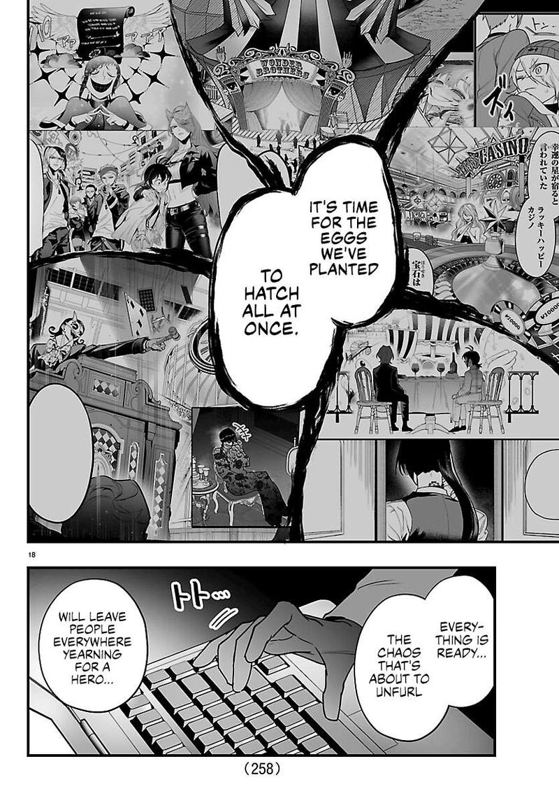 Mairimashita Iruma Kun If Episode Of Mafia 42 17