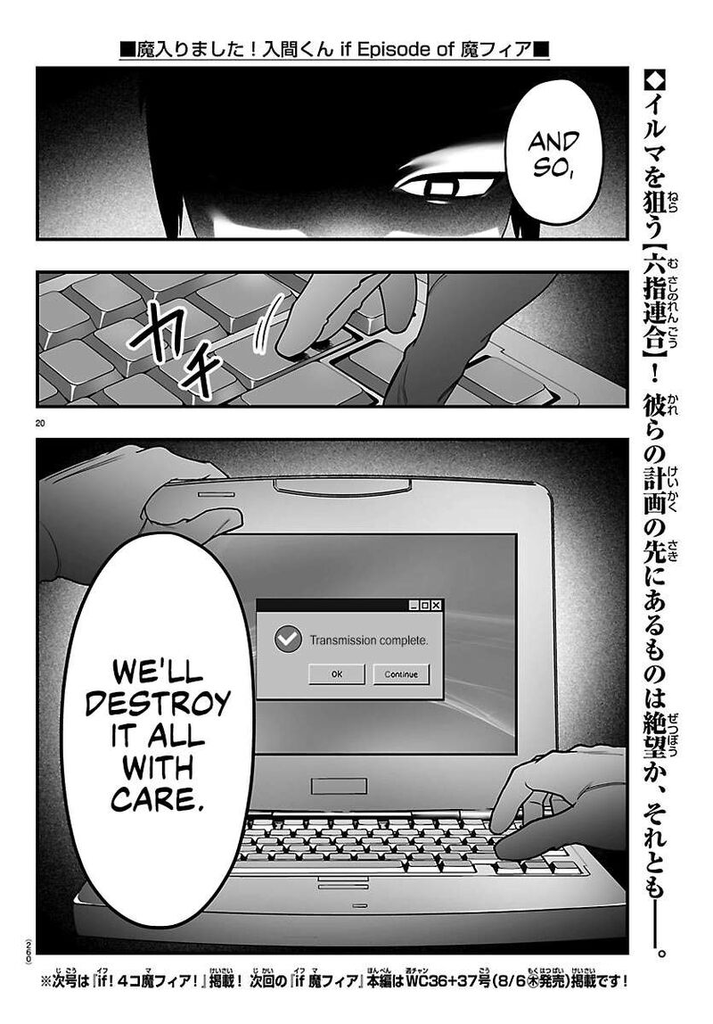 Mairimashita Iruma Kun If Episode Of Mafia 42 19