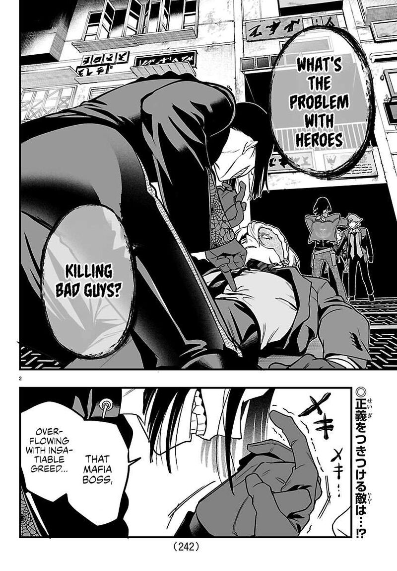 Mairimashita Iruma Kun If Episode Of Mafia 42 2