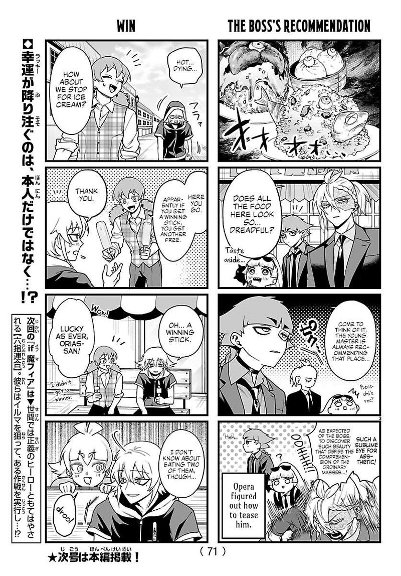 Mairimashita Iruma Kun If Episode Of Mafia 42a 3