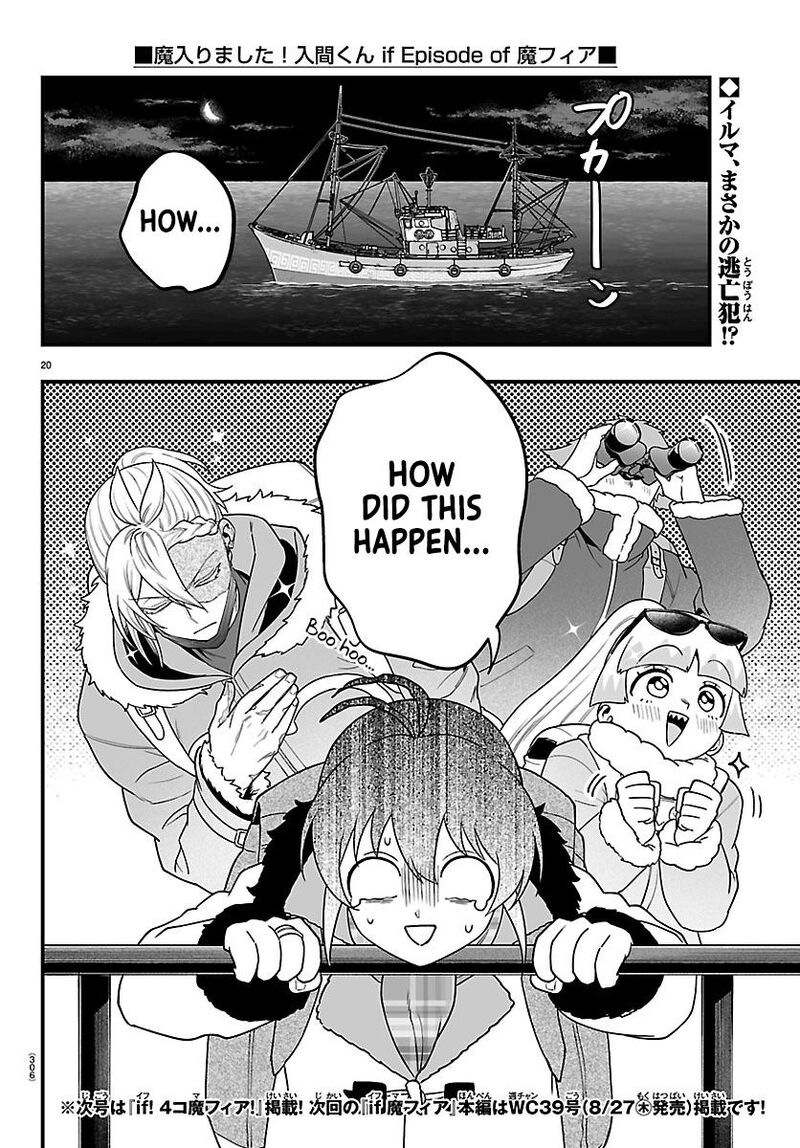 Mairimashita Iruma Kun If Episode Of Mafia 43 17