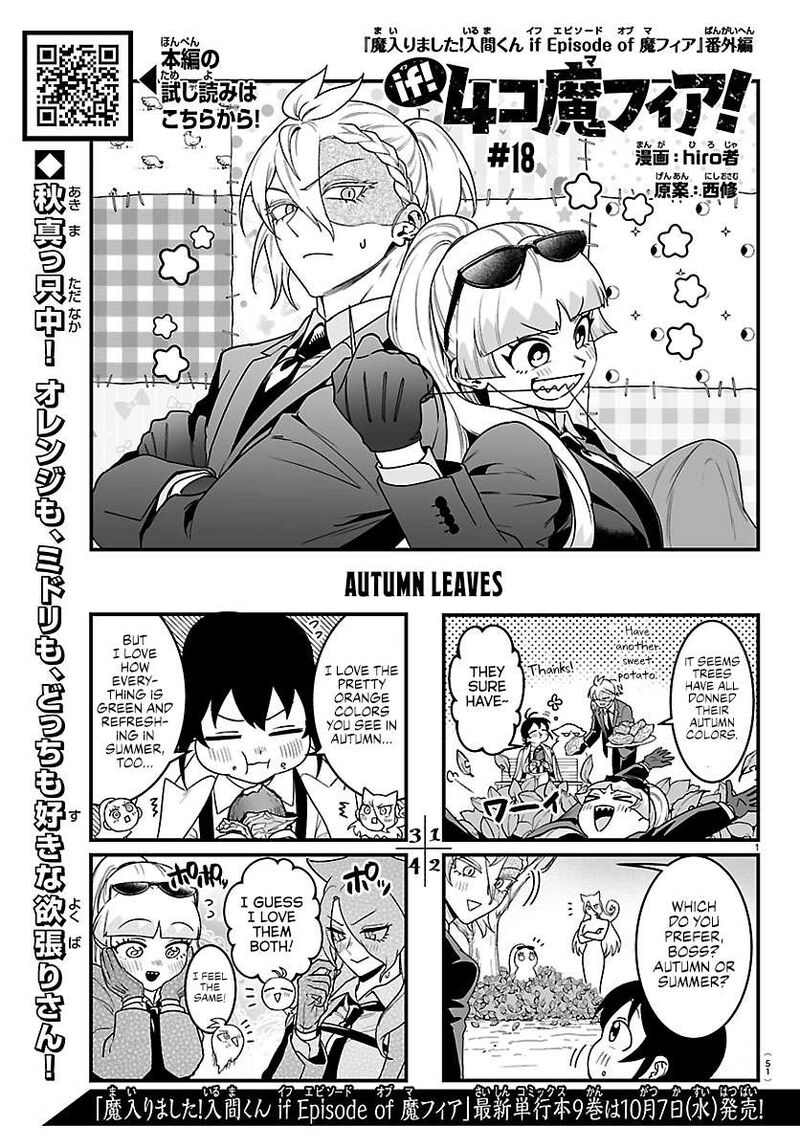 Mairimashita Iruma Kun If Episode Of Mafia 46a 1