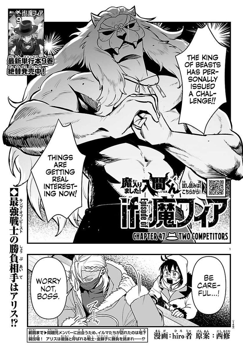 Mairimashita Iruma Kun If Episode Of Mafia 47 1