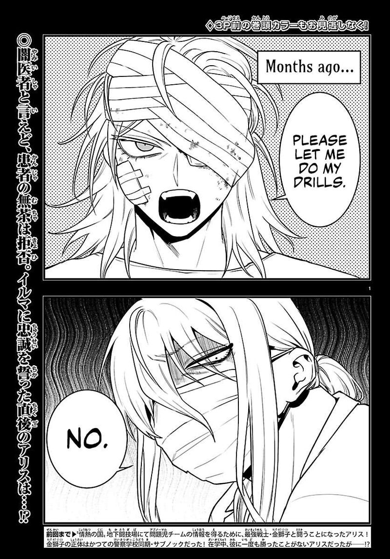 Mairimashita Iruma Kun If Episode Of Mafia 49 2