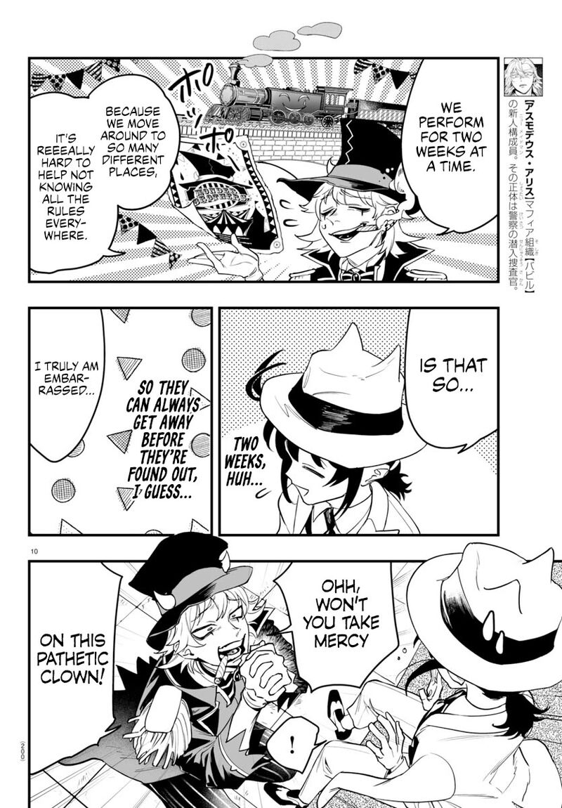Mairimashita Iruma Kun If Episode Of Mafia 5 10