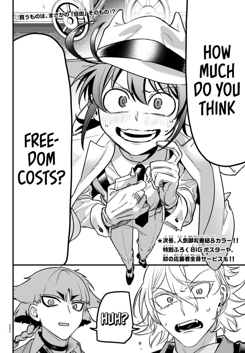 Mairimashita Iruma Kun If Episode Of Mafia 5 50