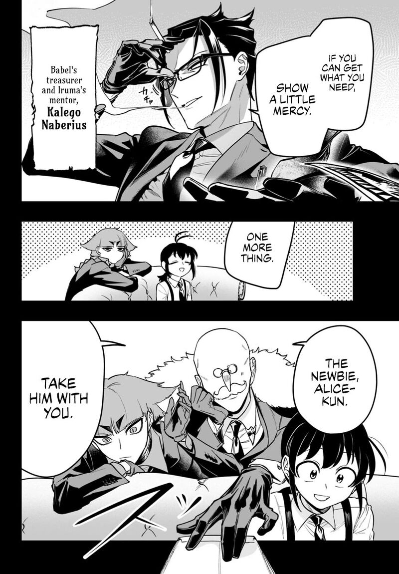 Mairimashita Iruma Kun If Episode Of Mafia 5 6